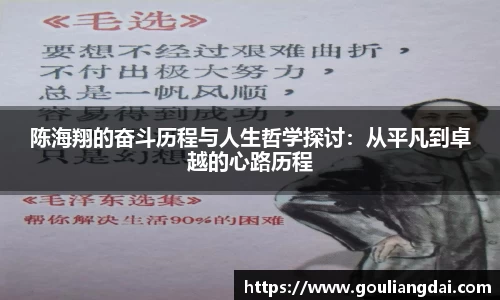 关键词3