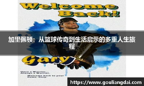 关键词3