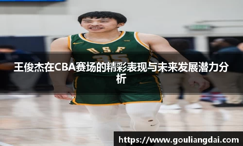 关键词4